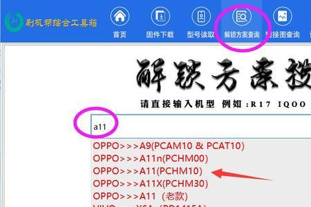 刷机帮维修助手怎么样