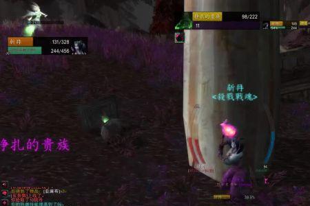 魔兽世界垂直同步要开吗