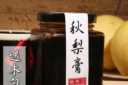 自制梨膏小方