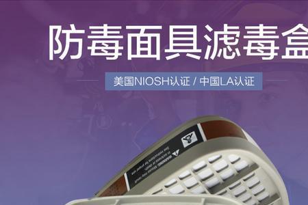 3m滤毒盒6001跟6006有区别吗