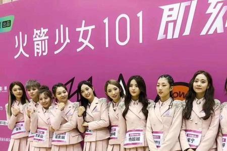 101成员是谁