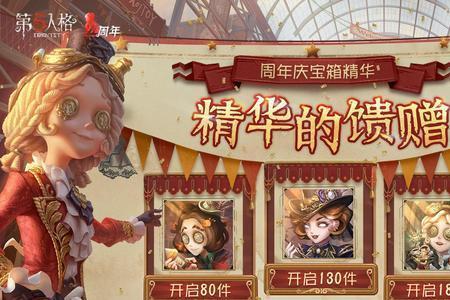 古董商挂件会返场吗