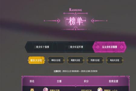 b站直播可以用别人身份证吗