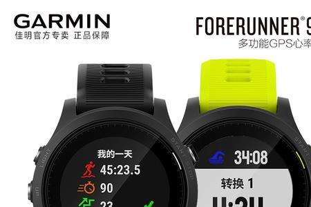 佳明运动手表有刷门禁功能吗