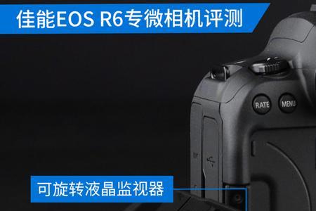 佳能r6视频拍摄如何设置光圈优先