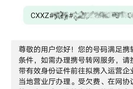 移动和联通怎么切换网