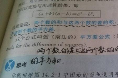 几何差代表数学差吗
