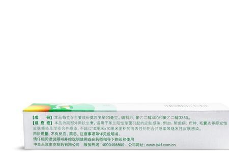百多邦是进口的吗