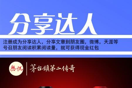 一生无忧什么意思