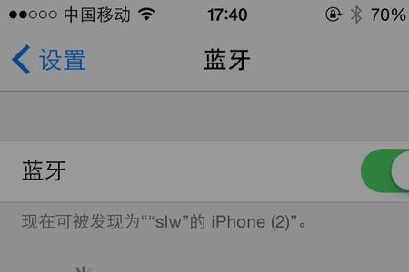为什么手机连接音响声音不大