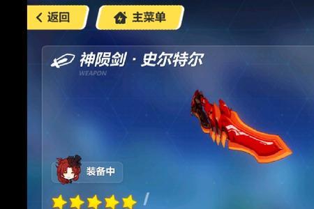 花花自选装备感电有用吗