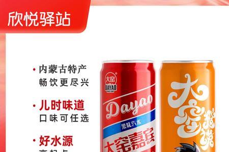 大窑满橙和大窑橙诺一样吗