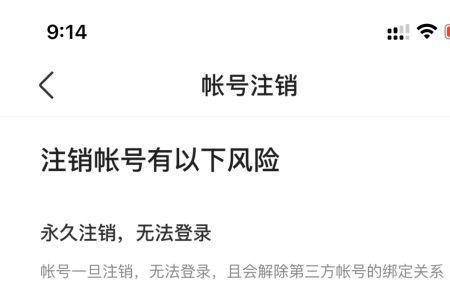 度小满开通了怎么关掉