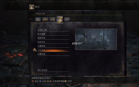 黑魂3渴望盾加多少魂