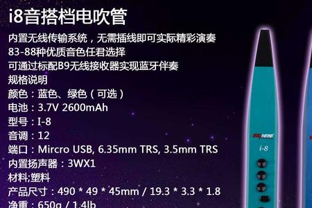 电吹管不连线可以吗