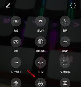 手机相机泛红怎么恢复