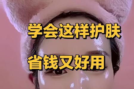 兰花油和开塞露先涂谁