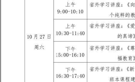 笃学志坚什么意思