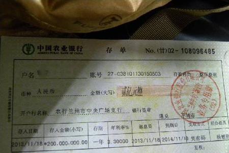 24存单法和36存单法的区别