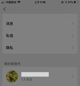 为什么微信朋友圈发不了视频