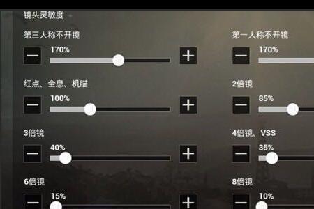 au干湿怎么调最好