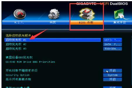 rekordbox怎么改u盘名字