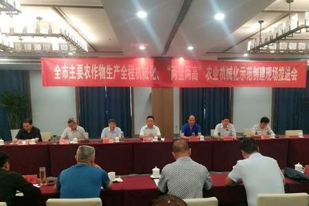 临沂农发集团是国企吗