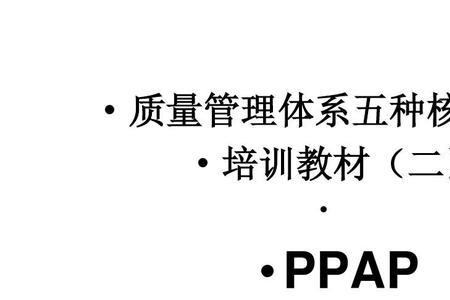 加强质量管理是什么意思