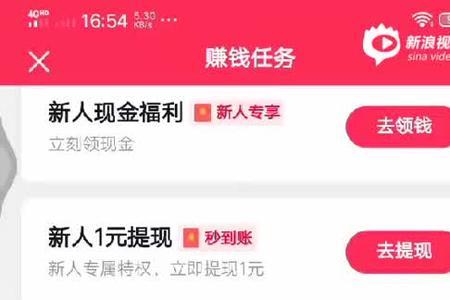 怎样加入极速版抖音的粉丝团