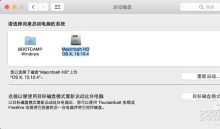 罗技驱动是安装mac还是win10