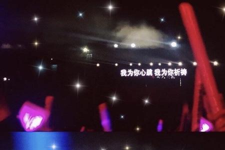 rapper演唱会需要提词器吗