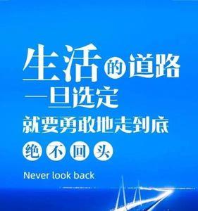 励志可以组什么样的新字