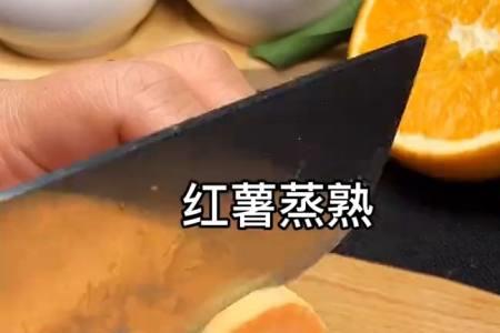 蒸红薯与煮红薯那个熟得快