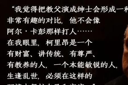 教父3奥斯卡获几项提名