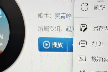 手机网易云音乐怎么下载到u盘