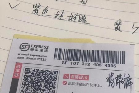 顺丰快递会有3天不揽件的情况吗