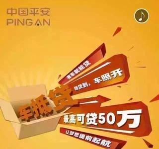 25万利息3厘是什么意思