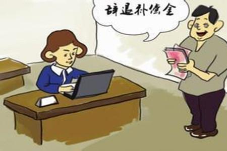 辞退孕妇除了赔偿金还有啥