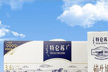 特仑苏的纯牛奶中有奶粉和水吗