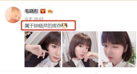 三十而立毛晓彤和好第几集