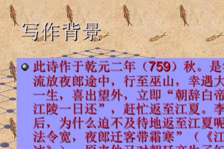 陪侍郎叔游洞庭醉后古诗注音版