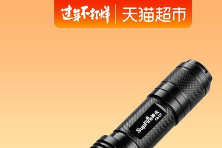 神火手电亮几秒就不亮了