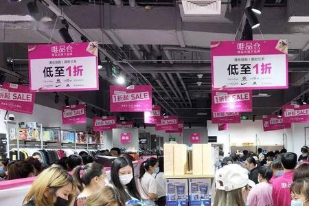 唯品仓客服24小时吗