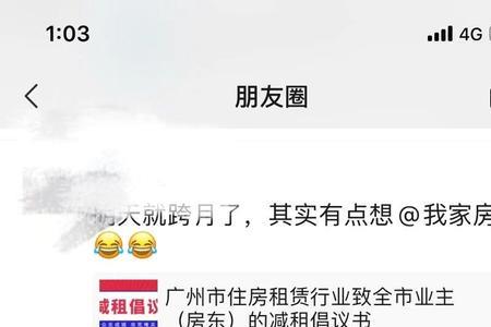只给一个月免租期合法吗