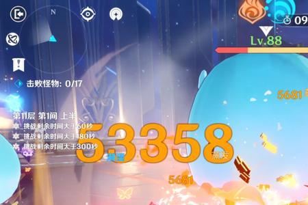 原神逆飞的流星圣遗物给谁用