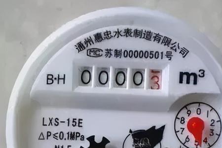 水表表盘有水是什么原因