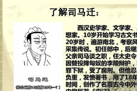 替父解围小古文的启示