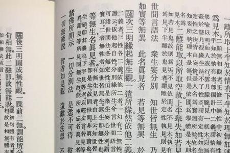 保卫祖国繁体字