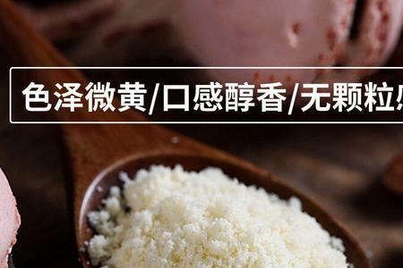 椰子面粉是否算碳水
