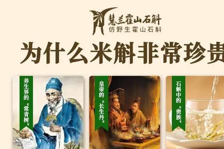 在古代八十斛等于多少斤米